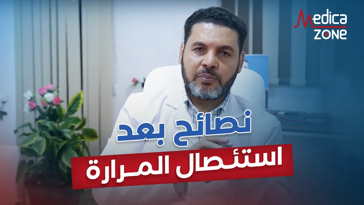 خلفية ميديكازون