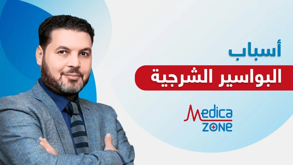 خلفية ميديكازون