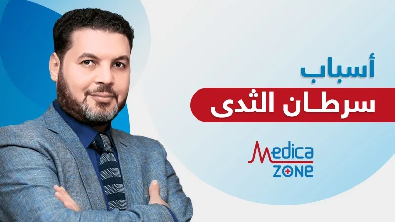 خلفية ميديكازون