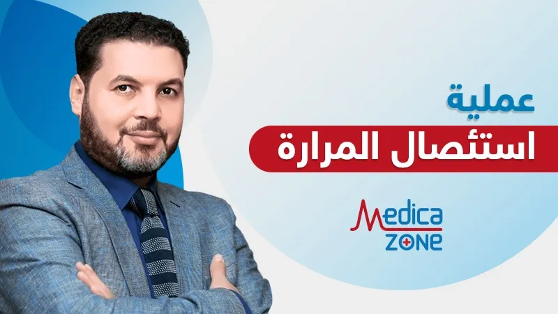 خلفية ميديكازون