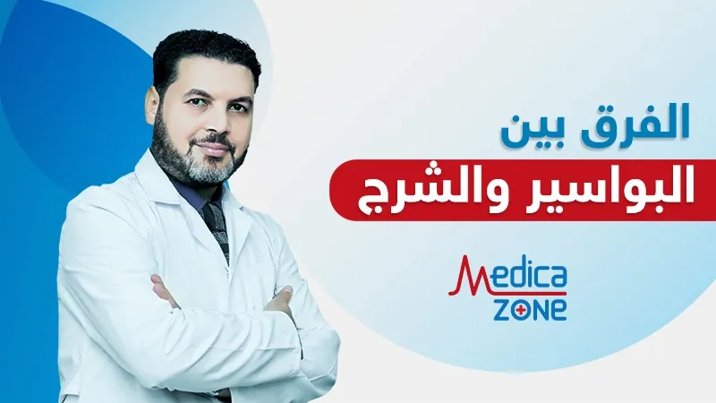 خلفية ميديكازون