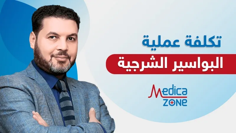 خلفية ميديكازون