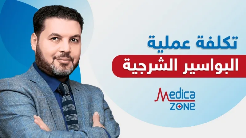 خلفية ميديكازون