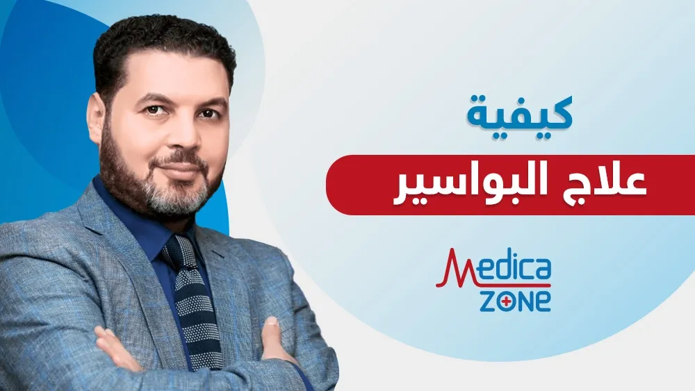 خلفية ميديكازون