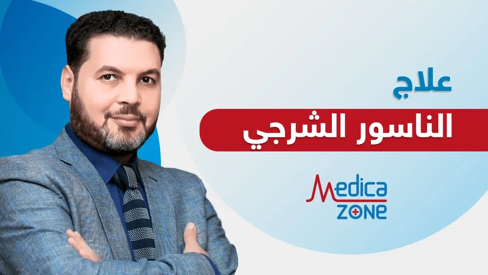 خلفية ميديكازون