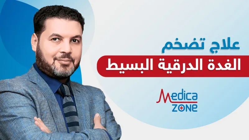 خلفية ميديكازون