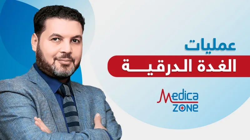خلفية ميديكازون