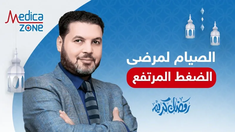 خلفية ميديكازون
