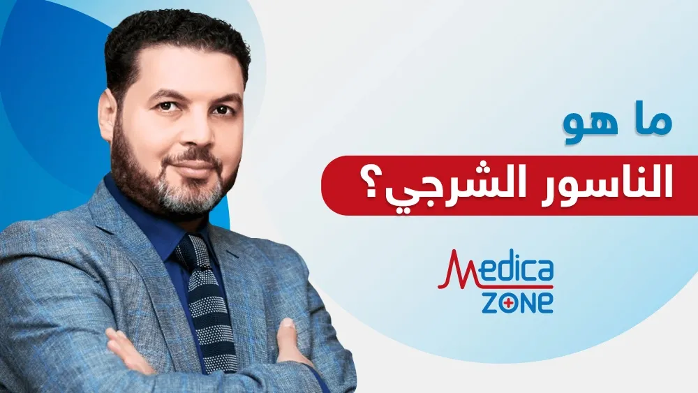 خلفية ميديكازون