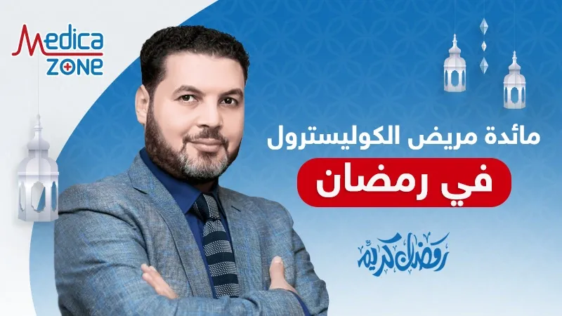 خلفية ميديكازون
