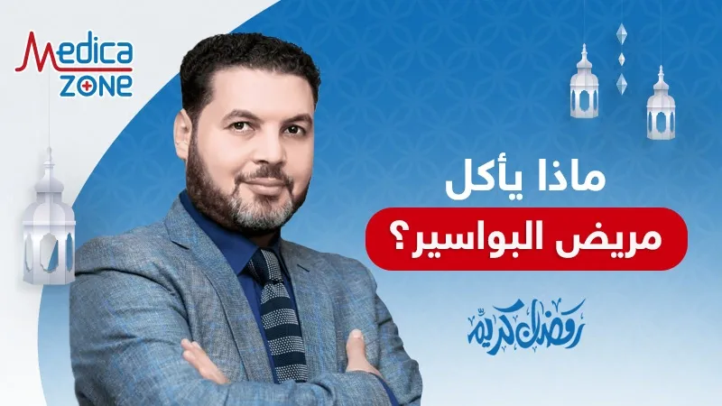 خلفية ميديكازون