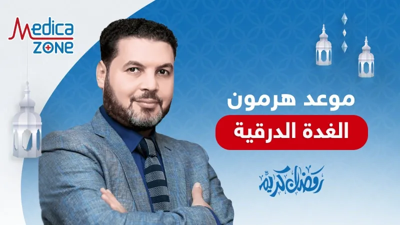 خلفية ميديكازون