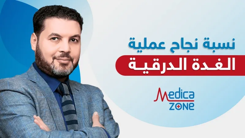 خلفية ميديكازون