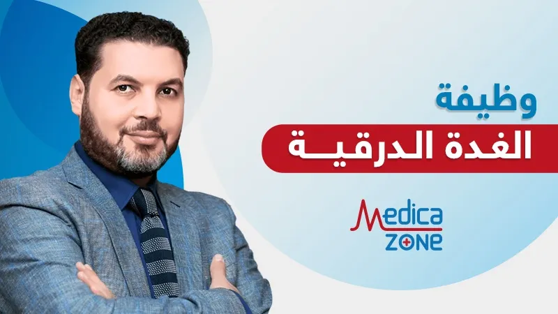 خلفية ميديكازون