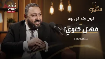 مشاكل البروستاتا عند الرجال.. من تضخم البروستاتا إلى الضعف الجنسي وسرعة القذف