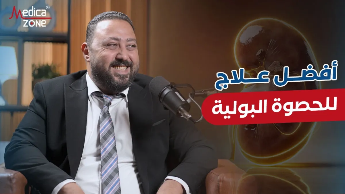 خلفية ميديكازون