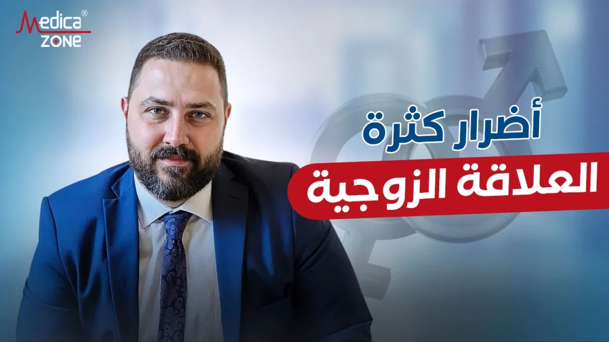 خلفية ميديكازون