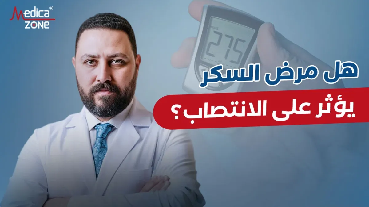 خلفية ميديكازون