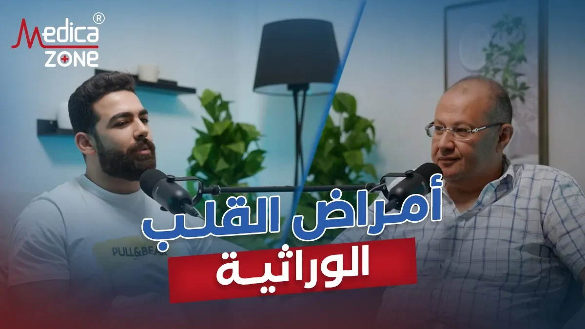 خلفية ميديكازون