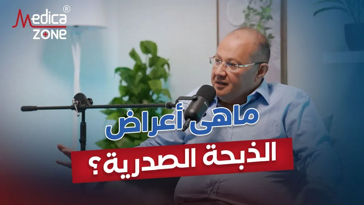 خلفية ميديكازون