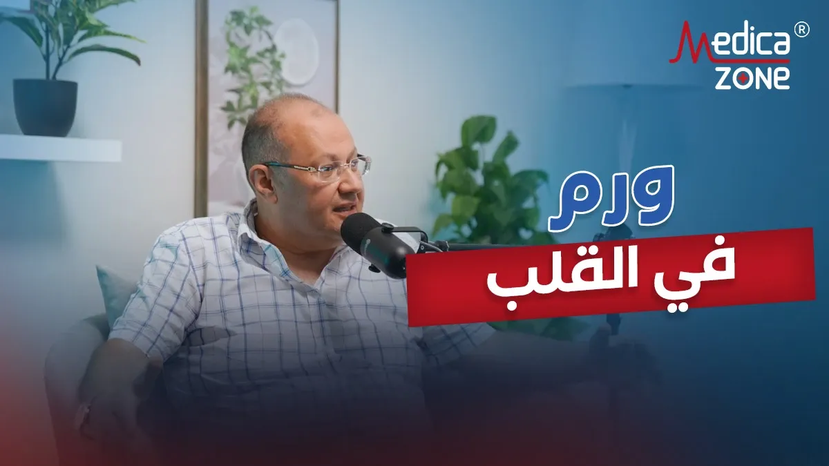 خلفية ميديكازون