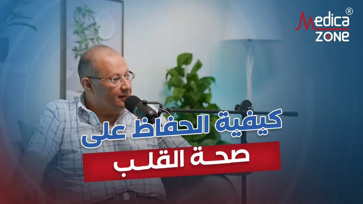 خلفية ميديكازون