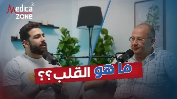 نصائح للوقاية من أمراض عضلة القلب