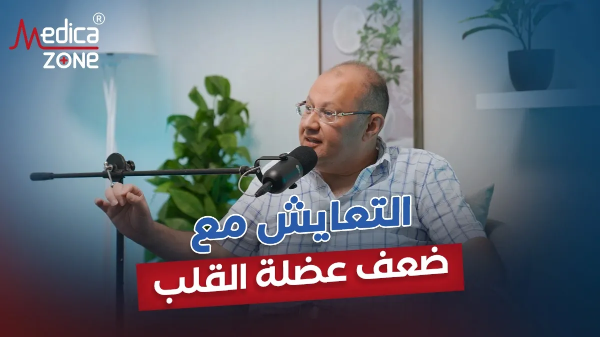 خلفية ميديكازون