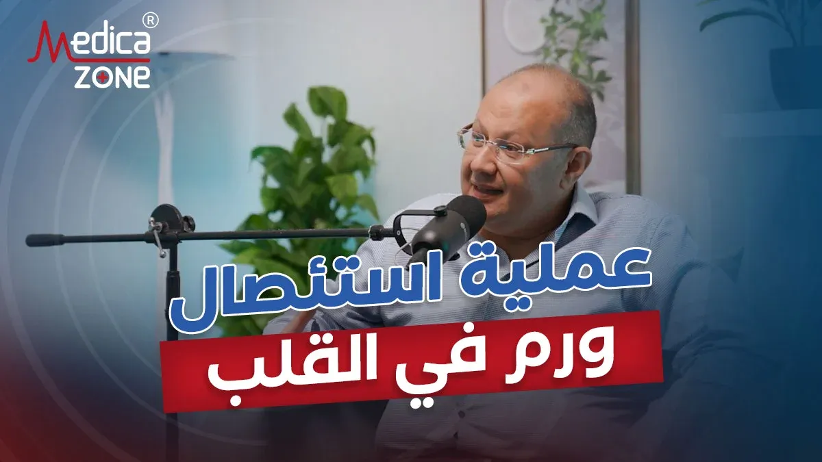 خلفية ميديكازون