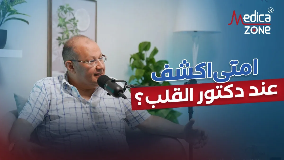 خلفية ميديكازون