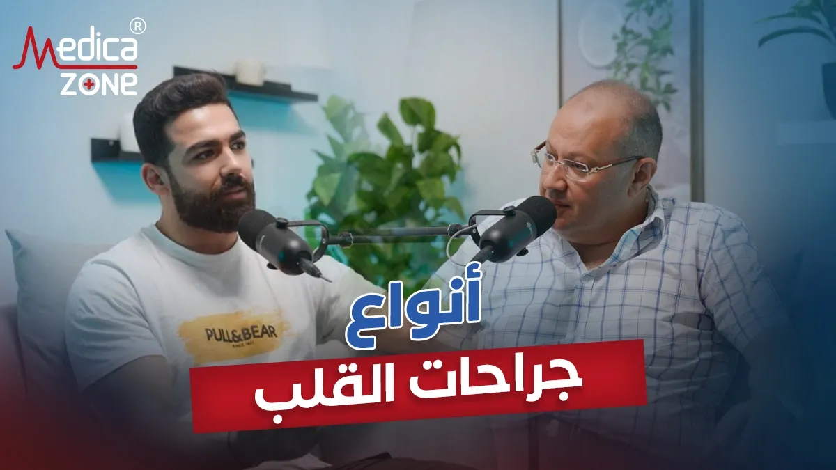خلفية ميديكازون