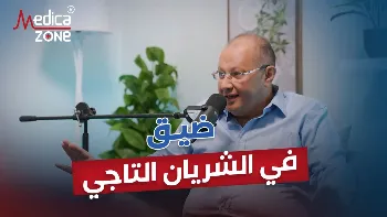 أسباب معاناة ضيق في الشريان التاجي