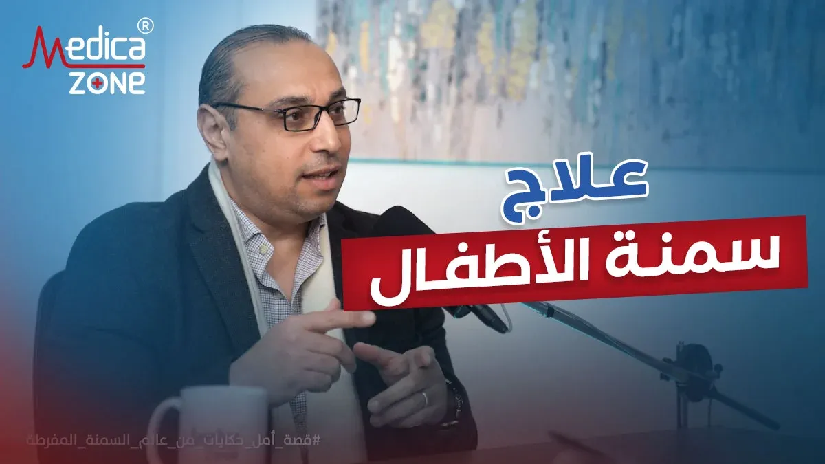 خلفية ميديكازون