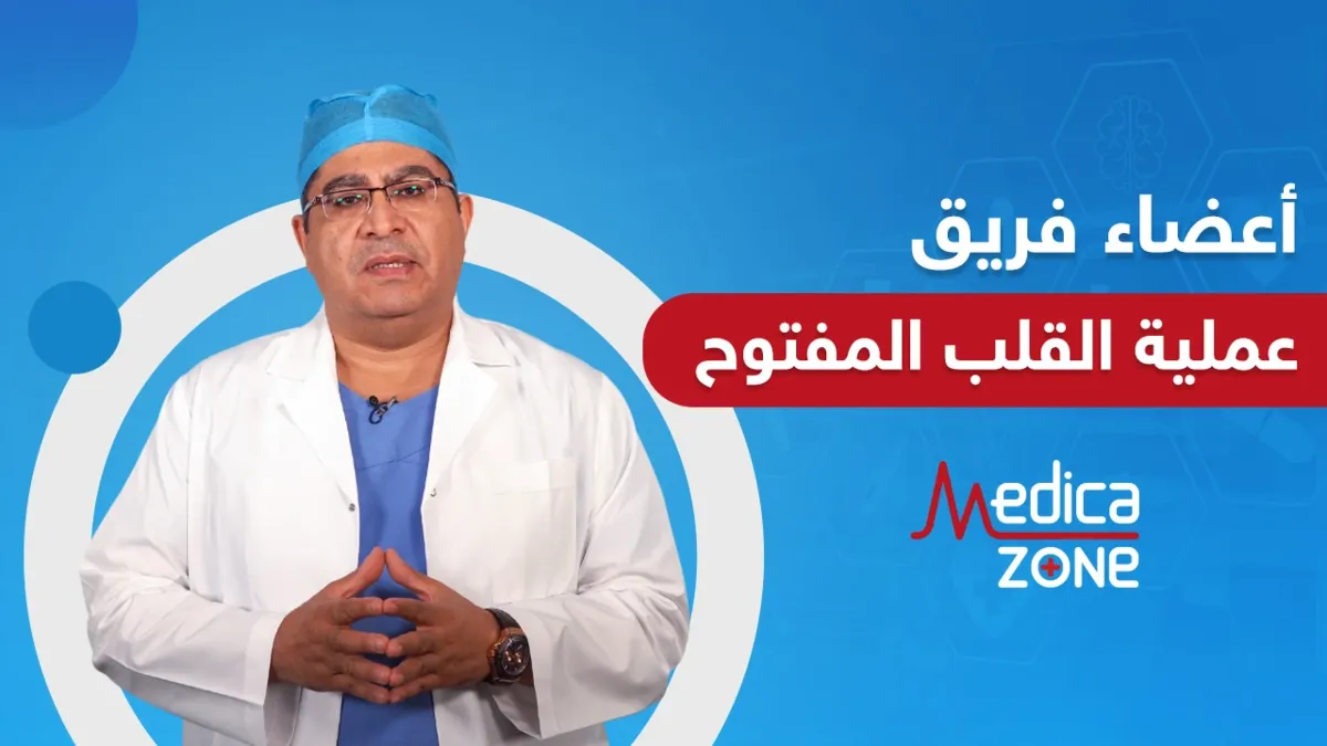 خلفية ميديكازون