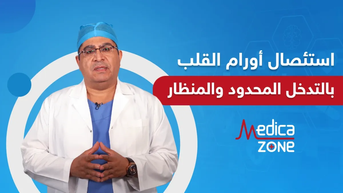 خلفية ميديكازون