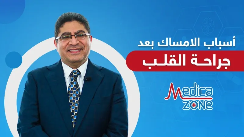 خلفية ميديكازون