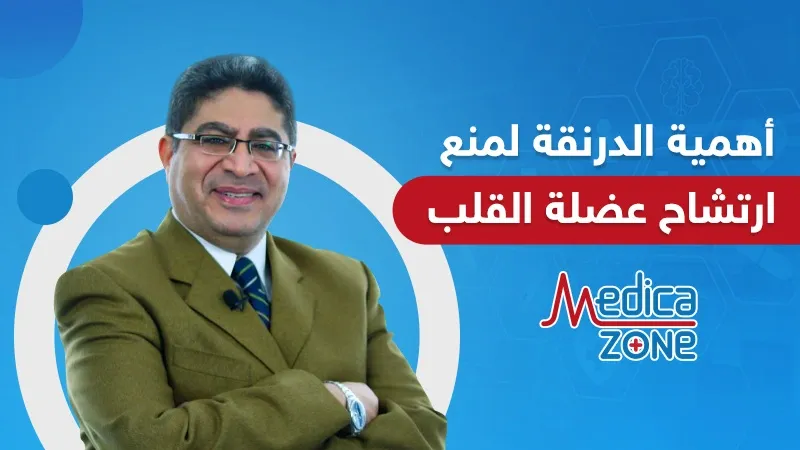 خلفية ميديكازون