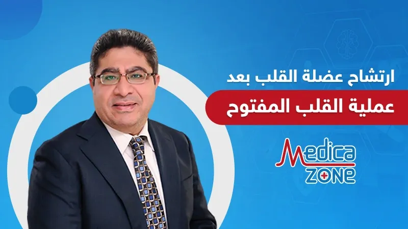 خلفية ميديكازون