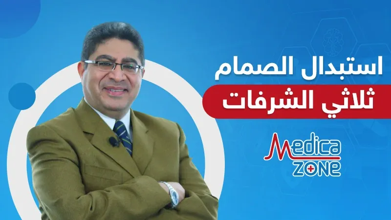خلفية ميديكازون