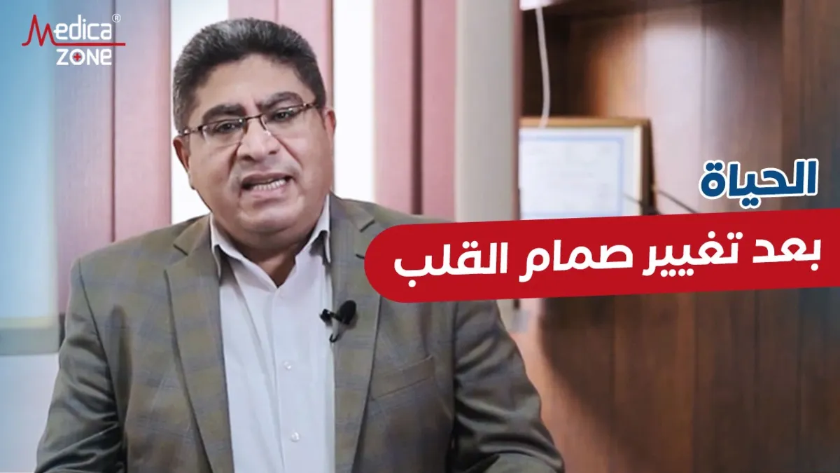 خلفية ميديكازون