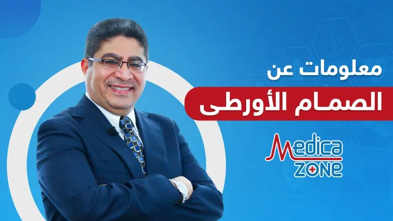 خلفية ميديكازون