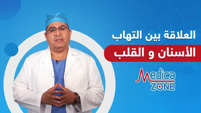 خلفية ميديكازون