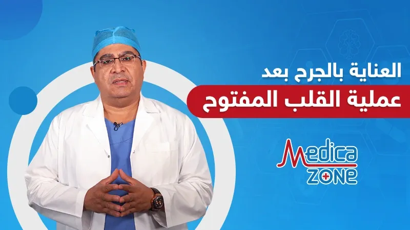 خلفية ميديكازون