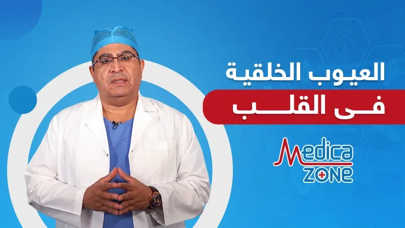 خلفية ميديكازون
