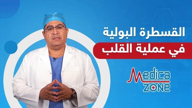 خلفية ميديكازون