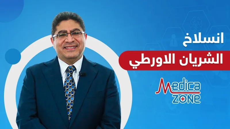 خلفية ميديكازون