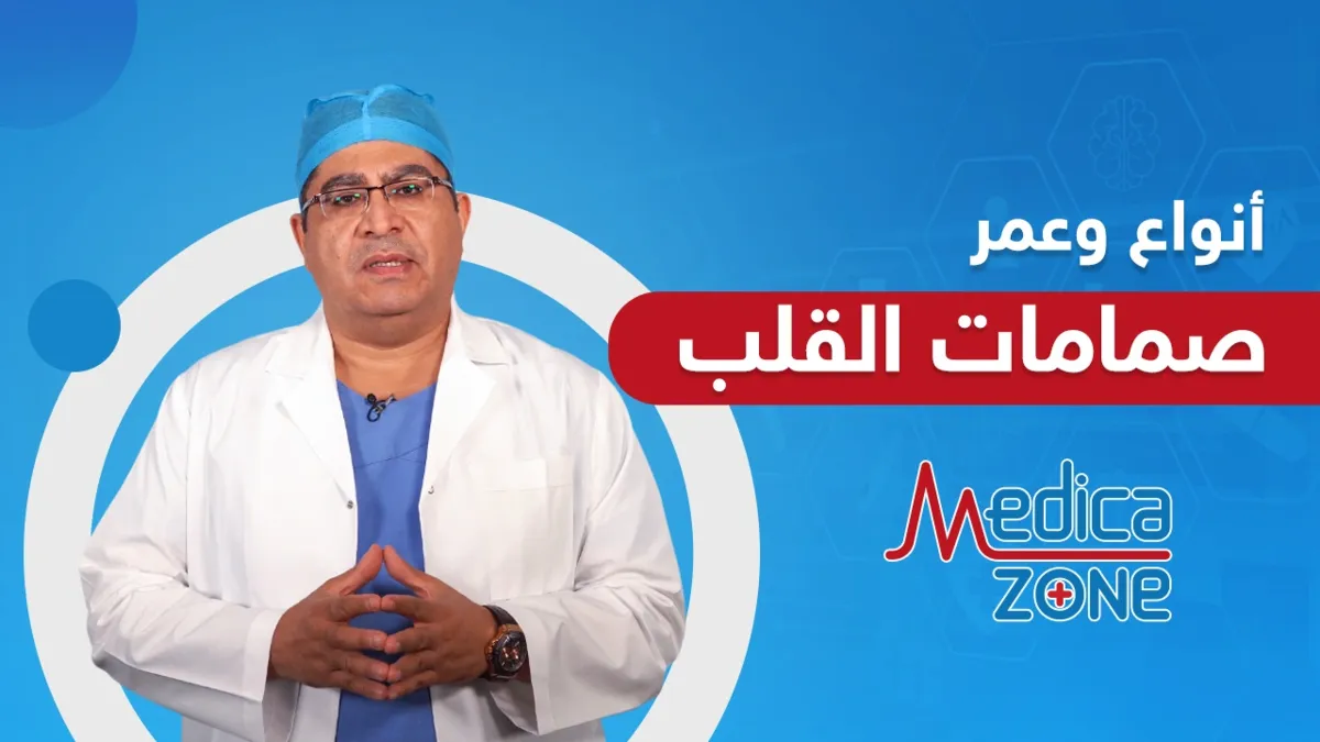 خلفية ميديكازون
