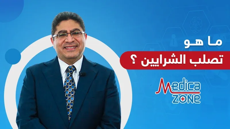 خلفية ميديكازون
