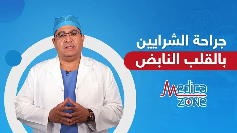 خلفية ميديكازون