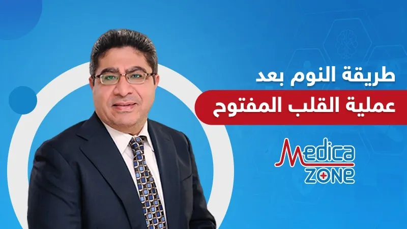 خلفية ميديكازون